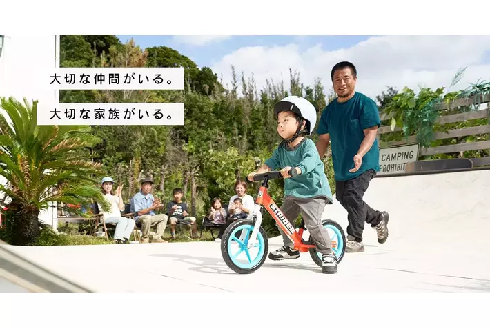 世界中400万人以上の子どもたちに愛されているストライダー ムラサキ