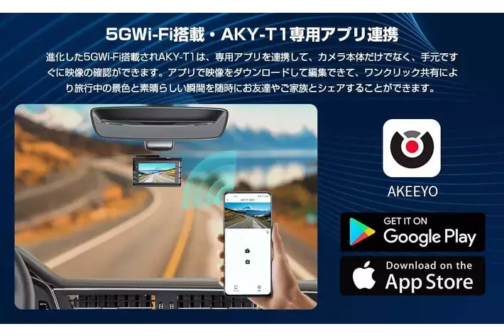 進化の先へ、AKEEYO AKY-T1登場！4K高画質、5G Wi-Fi搭載の小型