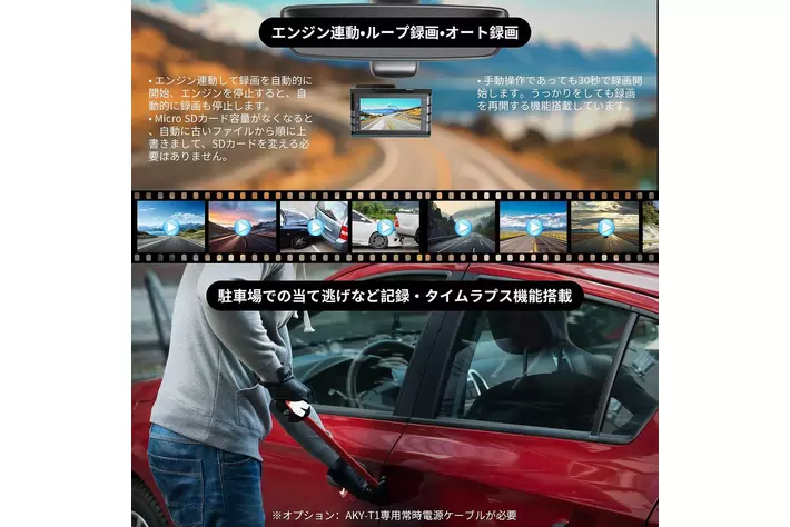 AKEEYO 4K ドライブレコーダー AKY-T1 800万画素 専用アプリ Amazon.co