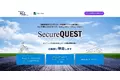 ひとり情シス向け伴走型サイバーセキュリティサービス「SecureQUEST」の提供で株式会社エフ・シー・シーと協業