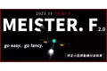 電動キックボード国内販売台数No.1ブランド【MEISTER.F】より「特定小型区分」 電動キックボード、11月17日（金）より発売開始