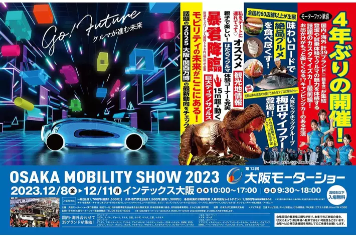 アラジン　完全無欠のロックンローラー　B2サイズポスター　当時品　おまけ付き アラジン 「完全無欠のロックンローラー」 （1981年） | 私の