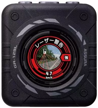 レーザー受信警告と取締りポイントを画面と音声でお知らせ。レーザー式