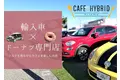 輸入車×ドーナツ専門店