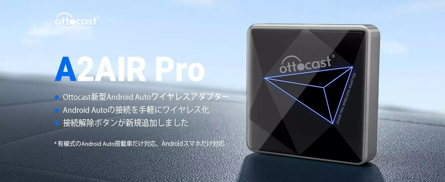 ♡Da左1009 未使用保管品 Ottocast ワイヤレスアダプター ♡Da左1009 未使用保管品 Ottocast ワイヤレスアダプター - メルカリ