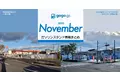 新規オープンは6件、閉店数は47件、11月ガソリンスタンド情報まとめ（新規登録・店舗情報変更・閉店） - ガソリン価格比較サイトgogogs調べ -