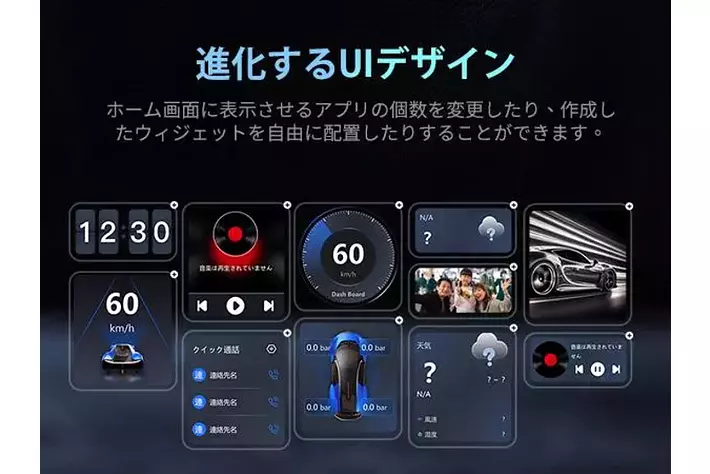カーナビがスマホ画面に!車中でスマホアプリを楽しもう「オット カーナビがスマホ画面に!車中でスマホアプリを楽しもう「オット