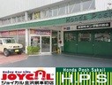 石川県のおすすめカーリース店