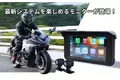 【バイク用】Apple CarPlay対応、一体型防水・防塵設計の5インチモニター「KG69」
