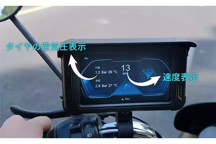 バイク用】Apple CarPlay対応、一体型防水・防塵設計の5インチモニター