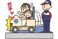 【JAF岐阜】12月11日（月）より「年末の交通安全県民運動」が始まります！