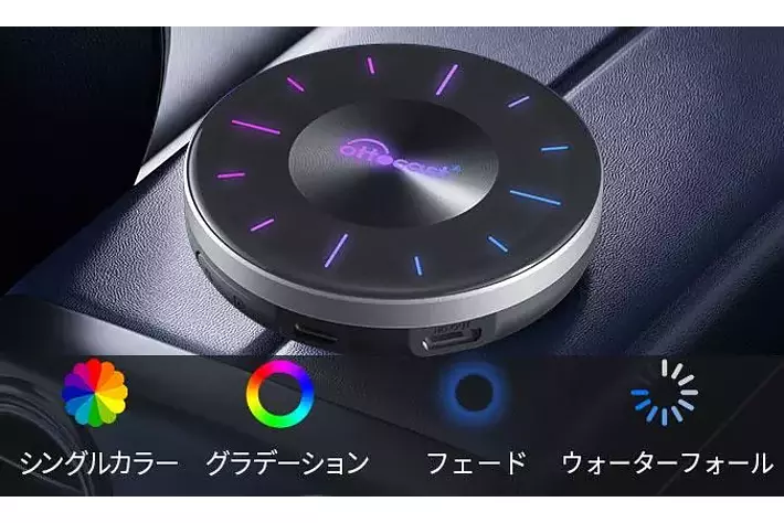 オットキャスト P3 リモコン シガーレットチャージャー 付き