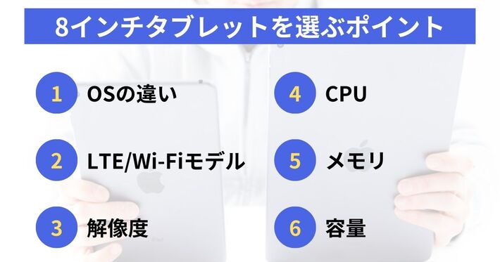 比較】シャオミのタブレット5選！どれがおすすめ？【2025年1月