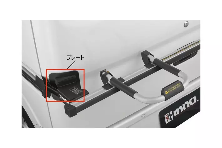 イノー 脚立/ハシゴ リアキャリア ハイエースワイドボディ専用 シルバー/ブラック 脚立などを積載するハイエース専用のリアキャリア イノーより発売 | 中古車なら【グーネット】 ハイエース 200系 専用 中古リアキャリア  セットカーメイトBU600