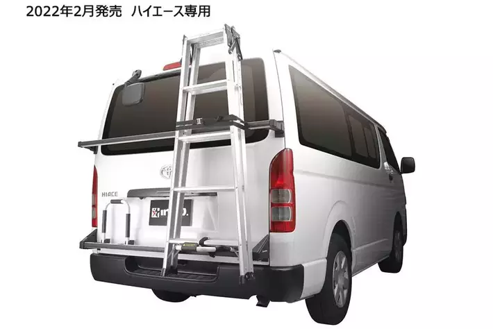 背面積載で荷室スペースを確保。業務用ハシゴキャリアにエブリイ