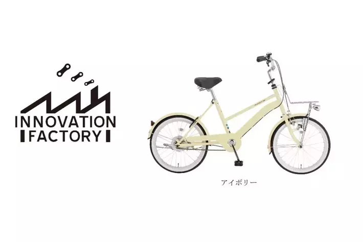 INNOVATION FACTORY[イノベーションファクトリー]26吋 シティー