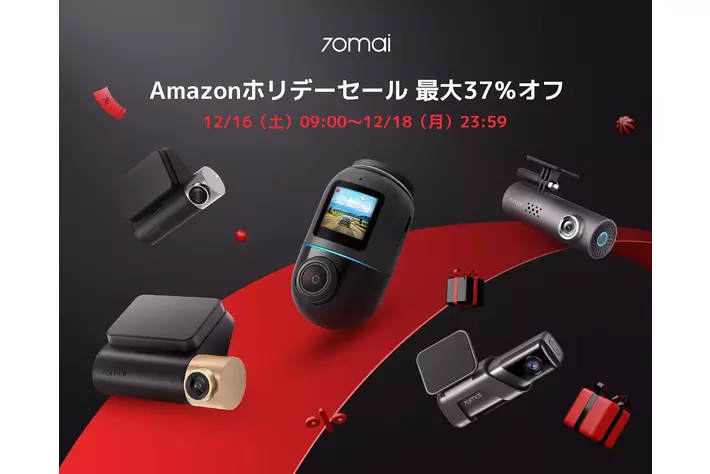 70mai Dash Cam Omni Red & White ドライブレコーダ 70mai Dash Cam Omni Red & White ドライブレコーダ