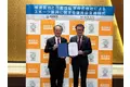 「横須賀市と日産自動車株式会社によるスポーツ振興に関する連携協定」を締結しました。