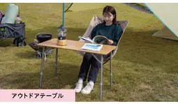 TOYOTAと共同開発！使い方4モードで愛車とアウトドアを繋ぐ