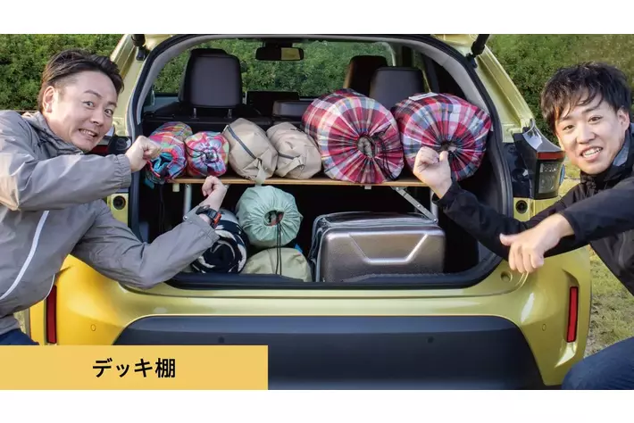 マルチnaテーブル ロゴスとトヨタが共同開発したアウトドアテーブル TOYOTAと共同開発！使い方4モードで愛車とアウトドアを繋ぐ