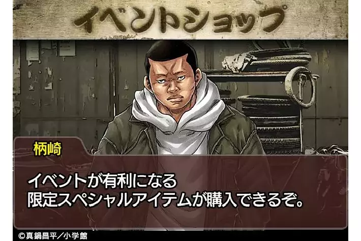 カウカウファイナンス - うだうだダラダラ日記