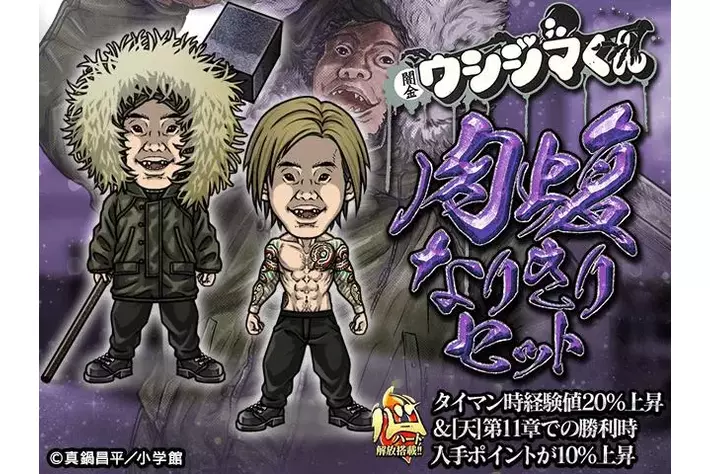 カウカウファイナンス - うだうだダラダラ日記