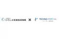 【環境変化に伴う売上減少・低迷を新市場開拓で乗り越える】製造業のためのWebを活用した新市場開拓セミナーを開催