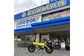 電動バイクと自転車を1台で切替えて使える「電動バイクGFR-02」が 12/15（金）からDAIWA CYCLE株式会社124店舗で取扱い開始！ 店頭販売の他、メンテナンス受け入れも全店で対応可能に