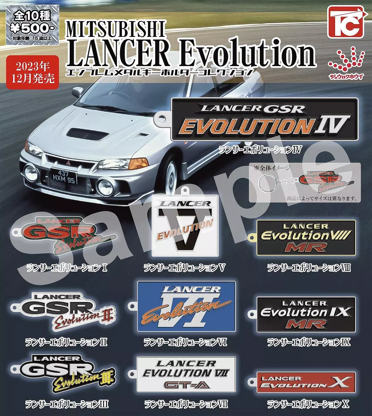 MITSUBISHI ランサーエボリューション カーエンブレム メタル