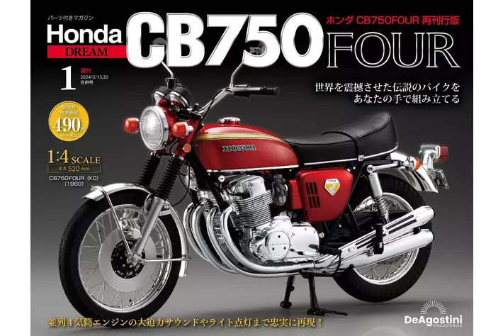 ☆ホンダCB750 K-0☆1982年☆エナメル七宝製☆元祖ナナハン