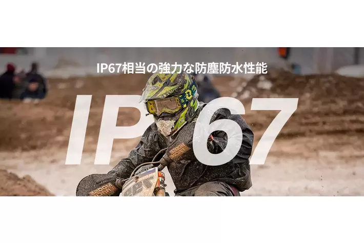 JESIMAIK バイク用Bluetooth インカム二つのモデル新製品発売のご案内