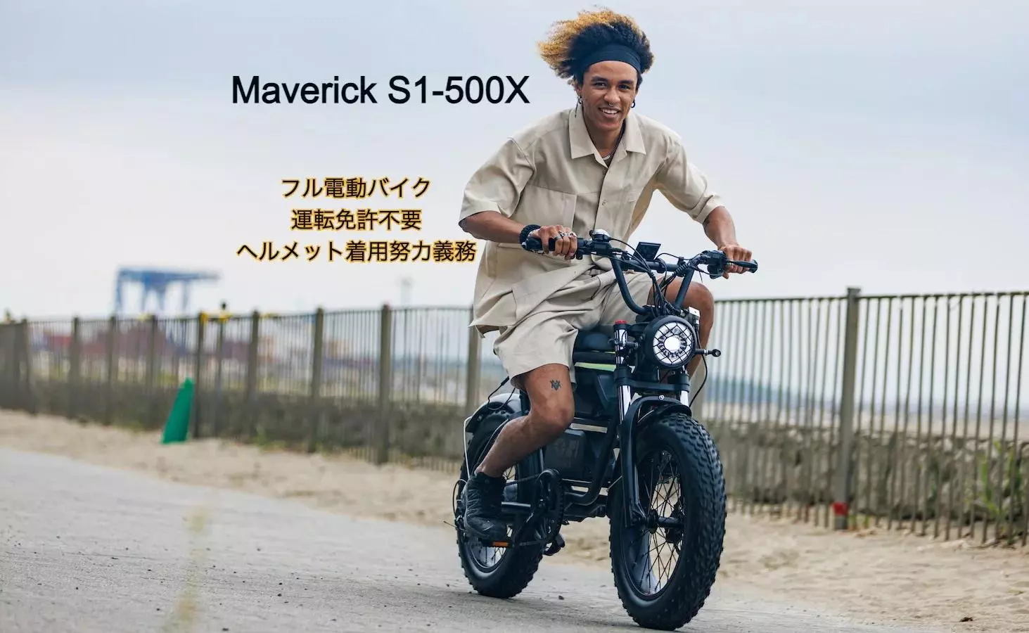 Maverick迷彩電動アシスト自転車トルクセンサー公道合法仕様48v10ah 23160712669_4431.webp