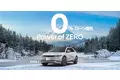 Hyundai IONIQ 5を対象にローン金利0%「Power of ZEROキャンペーン」を2024年1月1日から開始