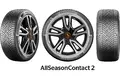 コンチネンタルタイヤ、天候に左右されない安全性とドライビングプレジャーを追及したオールシーズンタイヤ「AllSeasonContact 2」を発売