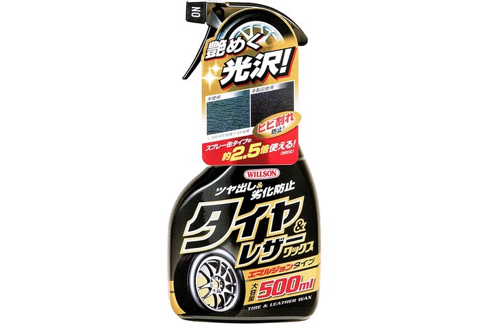 タイヤワックス