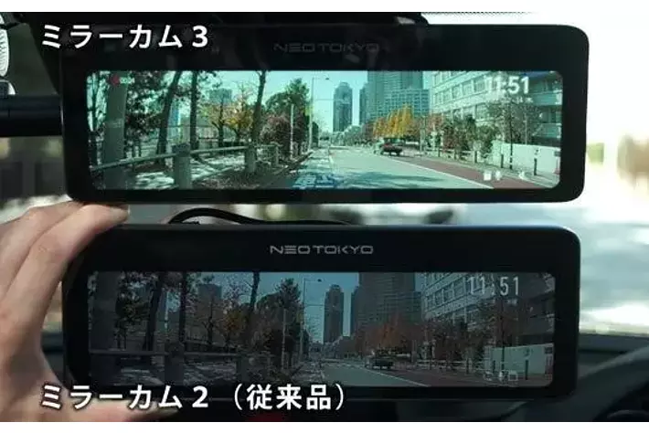 爆光液晶採用「ミラーカム3」デジタルミラー型ドライブレコーダー新