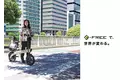 バイク王×カーメイト 自転車タイプの新しい電動モビリティ「e-FREE 01」を販売開始！