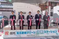 ヨコオが参画している「グリーンモビリティカーシェアリング」のサービス開始に伴い、名古屋城グリーン水素ステーションで開所式を実施