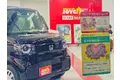 ジョイカルU-CARSELECT4号草加店、埼玉県が推進する「パパママ応援ショップ」と「多子世帯応援ショップ」の認定店に！