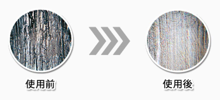 スーパーゾイル