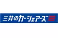 三井不動産リアルティ、カーシェアリング事業をリブランド　2月20日より「三井のカーシェアーズ」に名称変更