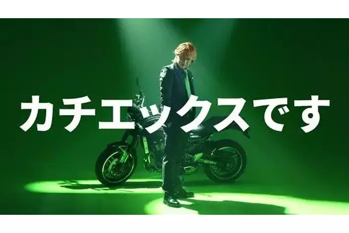 カチエックスです」ヒロシを起用した、新しいバイク売買のWebCMが