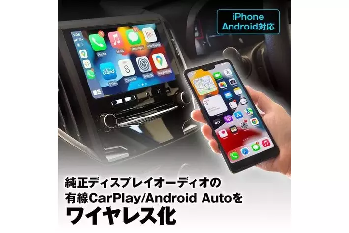 MAXWINからDVDプレーヤーを搭載したAIBOXが登場!愛車のCarPlay MAXWINからDVDプレーヤーを搭載したAIBOXが登場!愛車のCarPlay