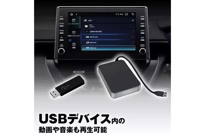 MAXWINからDVDプレーヤーを搭載したAIBOXが登場!愛車のCarPlay MAXWINからDVDプレーヤーを搭載したAIBOXが登場!愛車のCarPlay