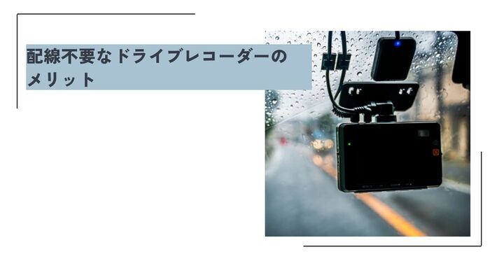 大特価】ドライブレコーダー ミラー型2025年 4K画質 11インチ超大画面 4K画質アップ WDR暗視機能 前後カメラドラレコ ｜Yahoo!フリマ（旧PayPayフリマ）