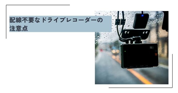 COMTEC ZDR016 前後2カメラドライブレコーダー電源ソケット付き COMTEC ZDR016 前後2カメラドライブレコーダー電源ソケット付き