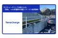 Terra Chargeとしては初となる、「団地」へEV充電器を設置しサービス提供を開始