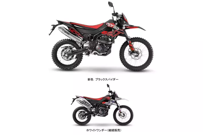 チ*ー様 RX125 アプリリア リアホイール タイヤ付き ポン付け