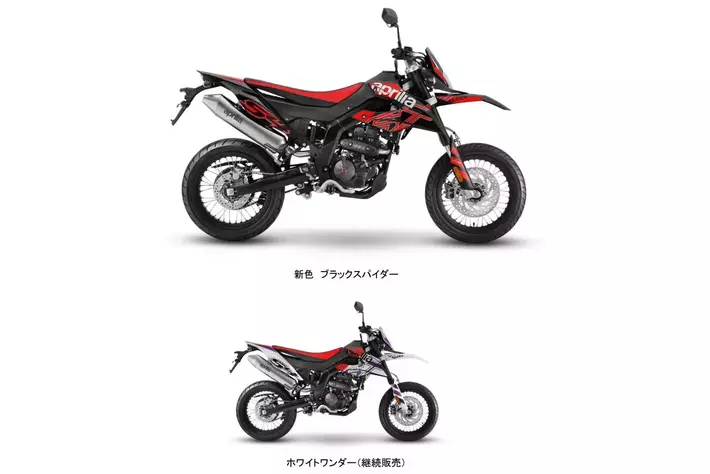 チ*ー様 RX125 アプリリア　リアホイール　タイヤ付き　ポン付け可能　SX1 チ*ー様 RX125 アプリリア リアホイール タイヤ付き ポン付け可能 SX1 チ*