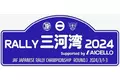 いよいよ 明日2/18（日）「RALLY三河湾パレード in 名古屋」を開催！
